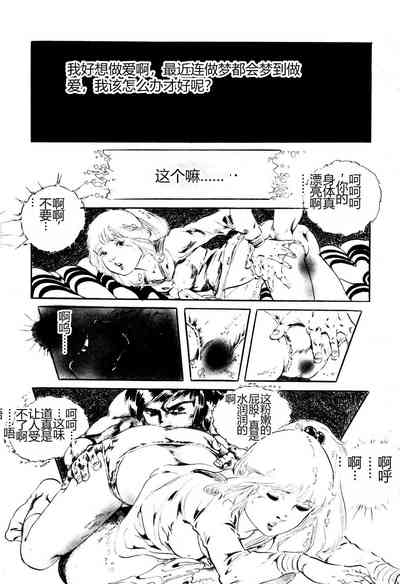 第86頁圖