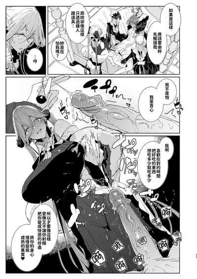 第34頁圖