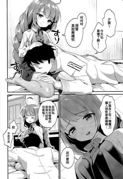 第6页图