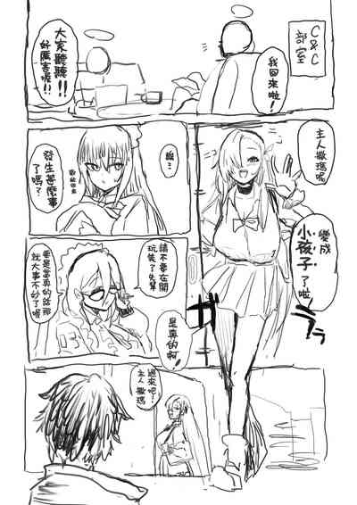 第2页图