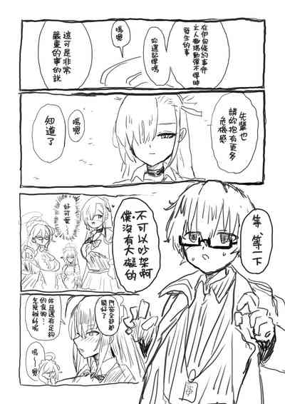 第6页图