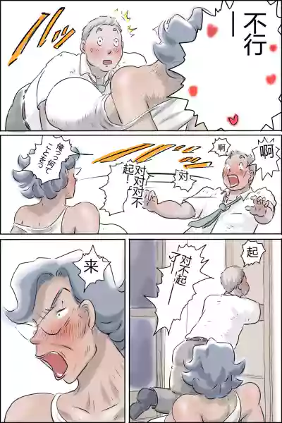 第38頁圖