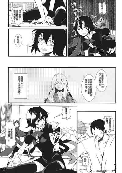 第10頁圖