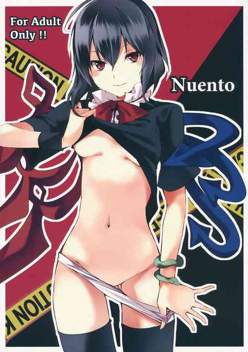 Nuento圖
