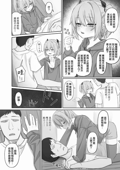 第2頁圖