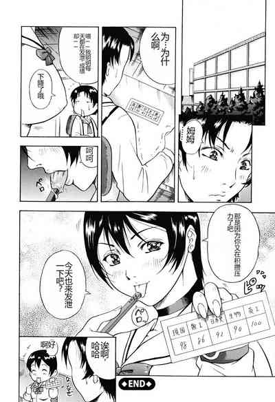 第210页图