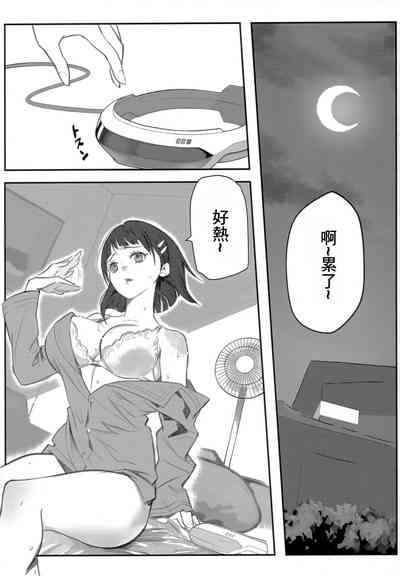 第2頁圖