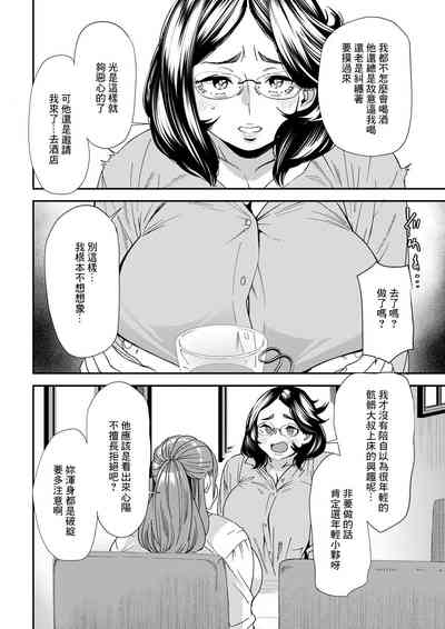 第6頁圖