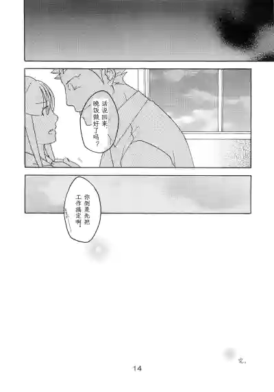 第14页图