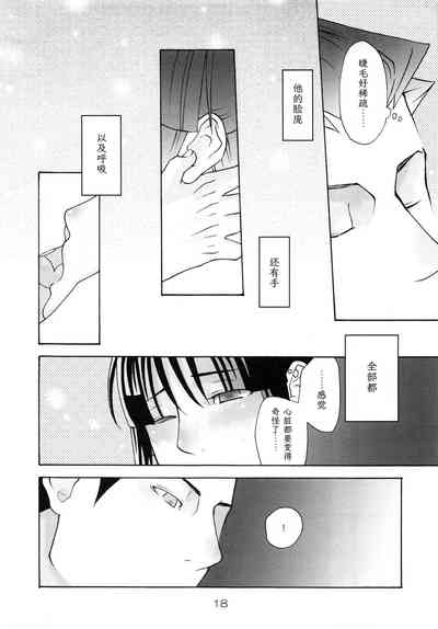 第18页图