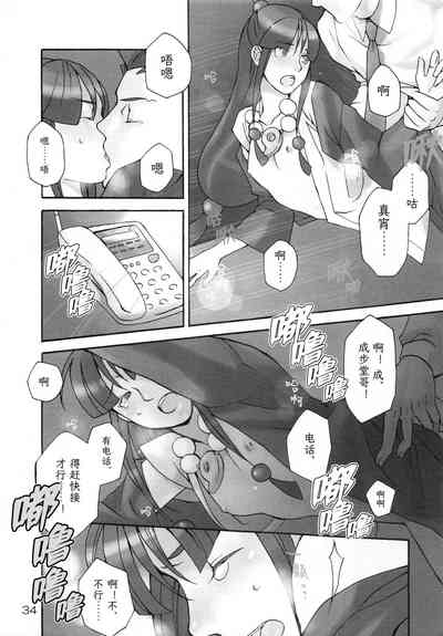 第34页图