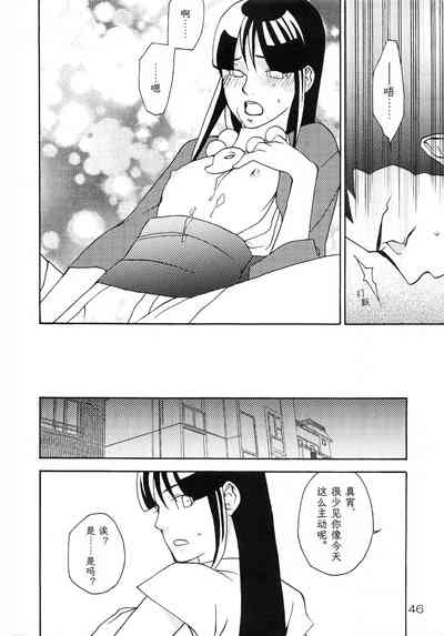 第46页图