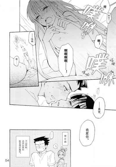 第54页图