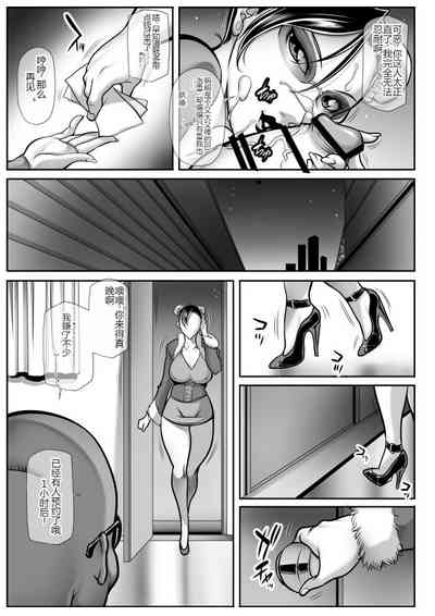 第10頁圖