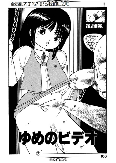 第106頁圖