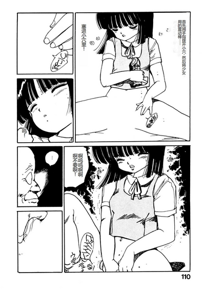 第110頁圖