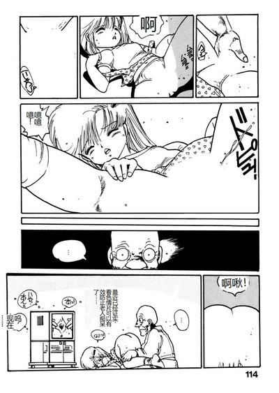 第114頁圖