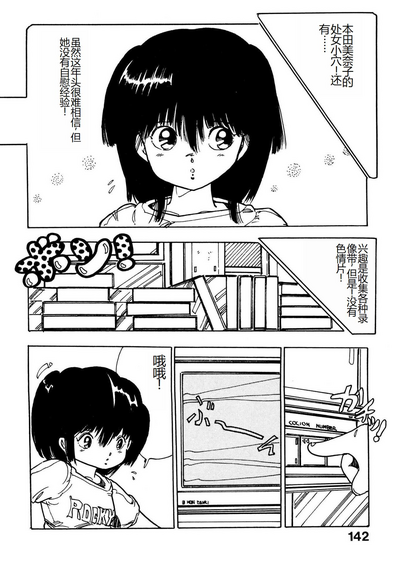 第142頁圖