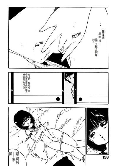 第158頁圖