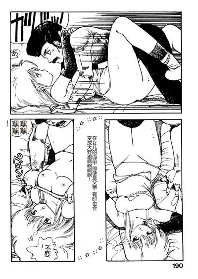 第190頁圖