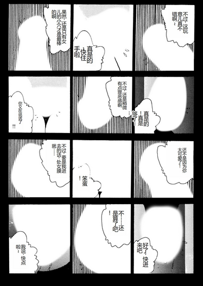 第194頁圖
