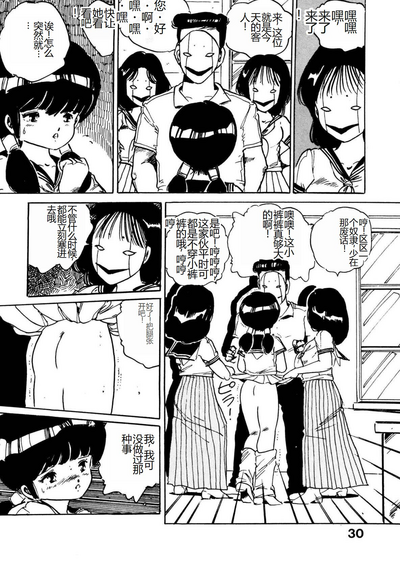 第30頁圖