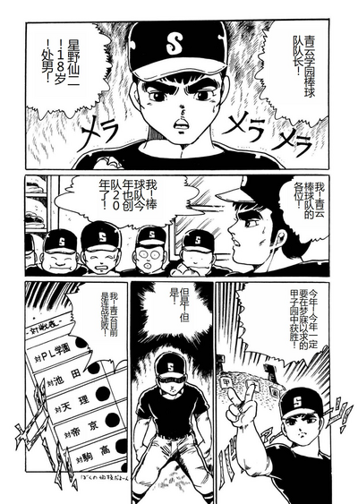 第38頁圖