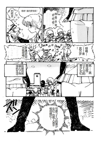 第90頁圖