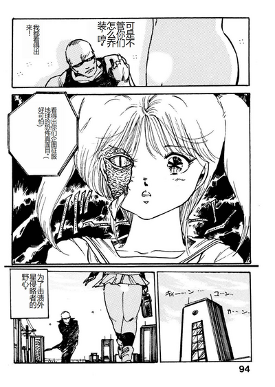 第94頁圖