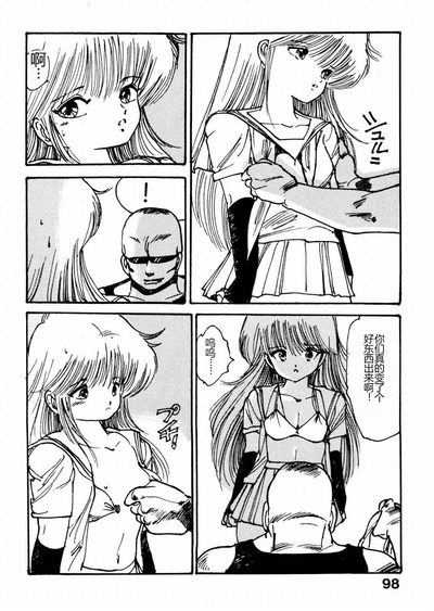 第98頁圖