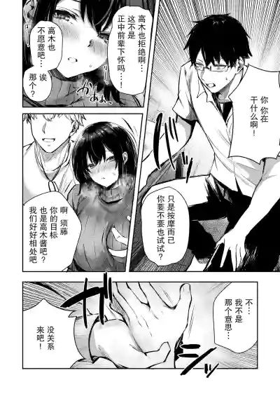 第10页图