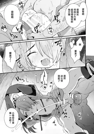 第18页图