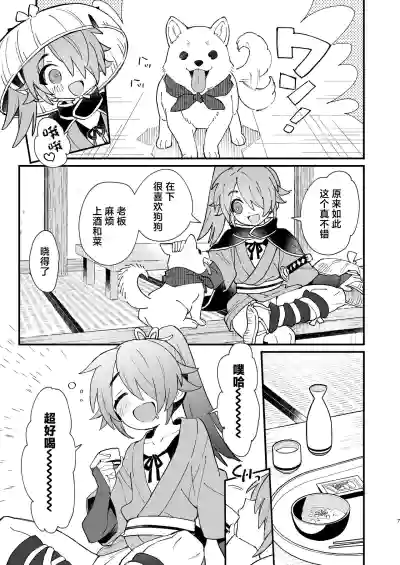 第6页图