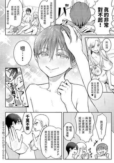 第30頁圖