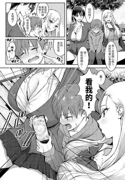 第6頁圖
