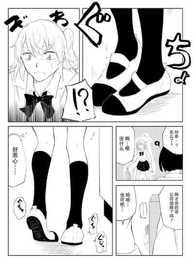第6頁圖