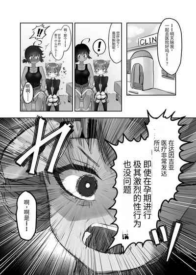 第22页图