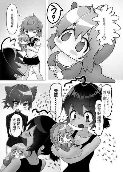 第2页图
