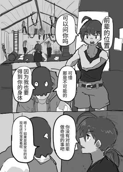 第98页图