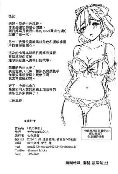 第22頁圖