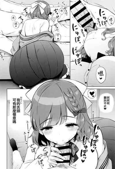 第6頁圖