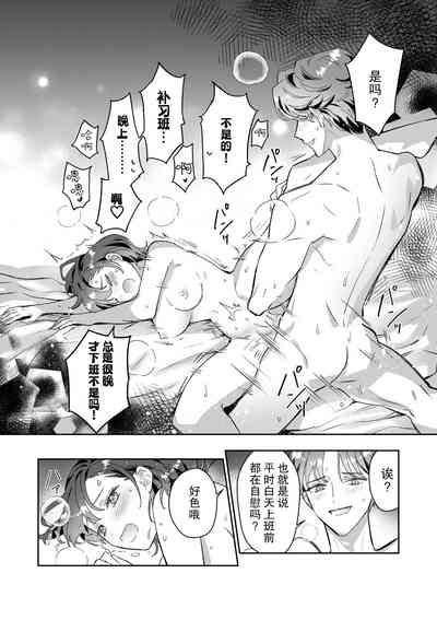 第34页图