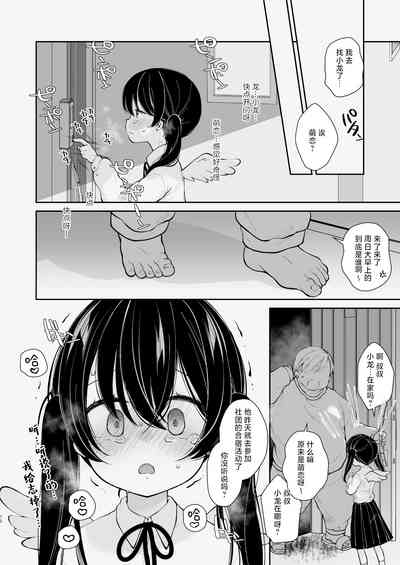 第10頁圖