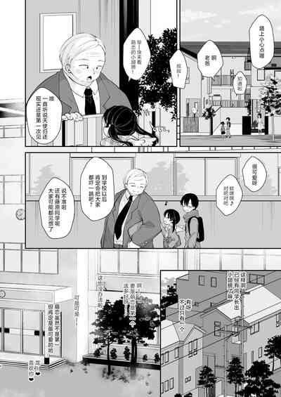 第6頁圖