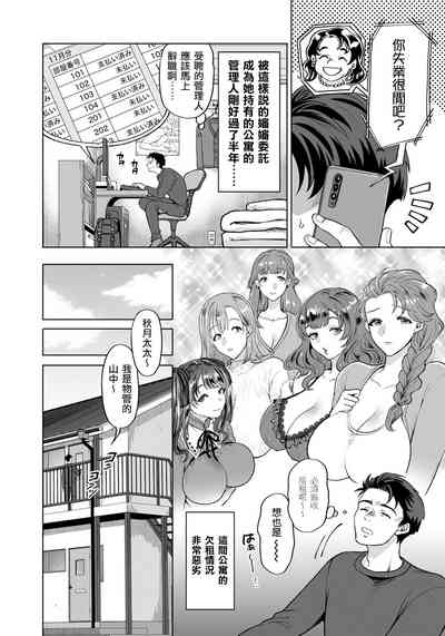 第2页图