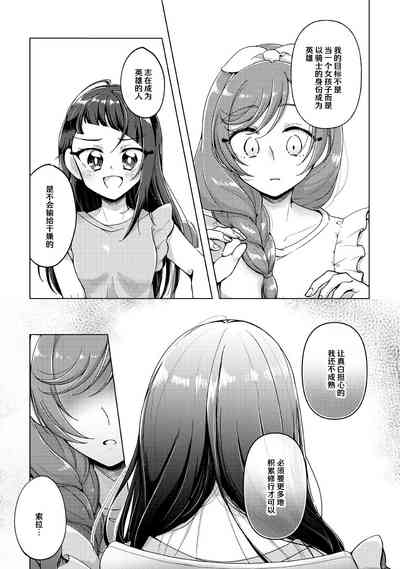 第10页图