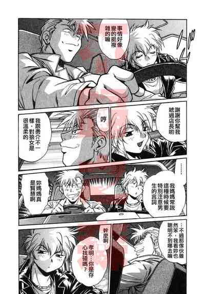 第118頁圖