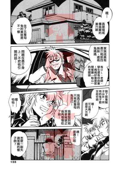 第154頁圖