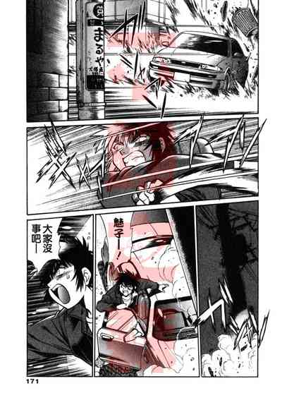第170頁圖
