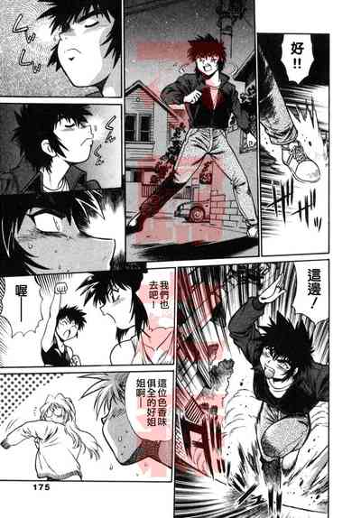 第174頁圖